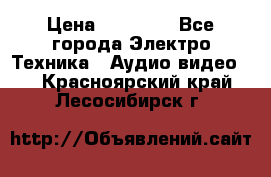 Beats Solo2 Wireless bluetooth Wireless headset › Цена ­ 11 500 - Все города Электро-Техника » Аудио-видео   . Красноярский край,Лесосибирск г.
